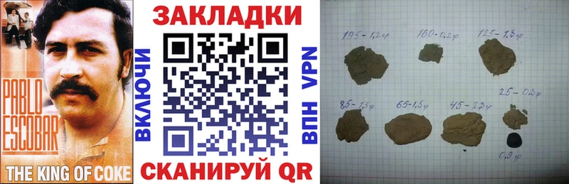 Купить ГАШИШ  Канабис  A-PVP  Амфетамин  МЕФ  Кяхта