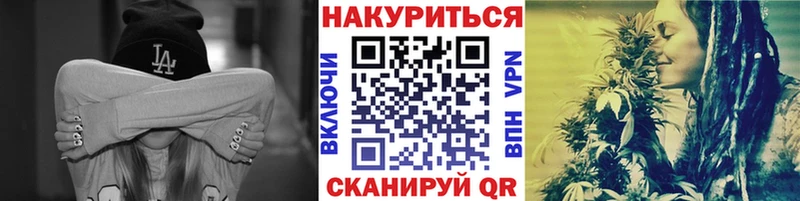 МАРИХУАНА Кяхта