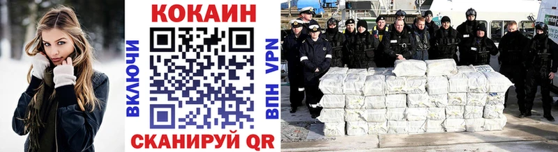 Кокаин VHQ  Купить  Кяхта 