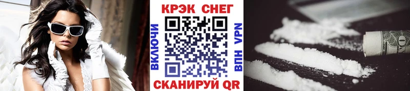 Кокаин VHQ Кяхта