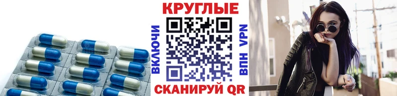 Экстази ешки  Купить  Кяхта 