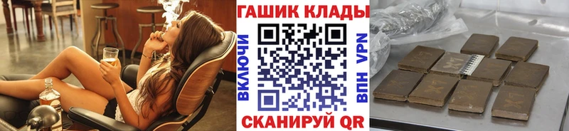ГАШ 40% ТГК  Купить закладки  Кяхта 