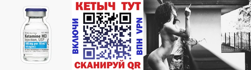 Купить  Кяхта  КЕТАМИН VHQ 