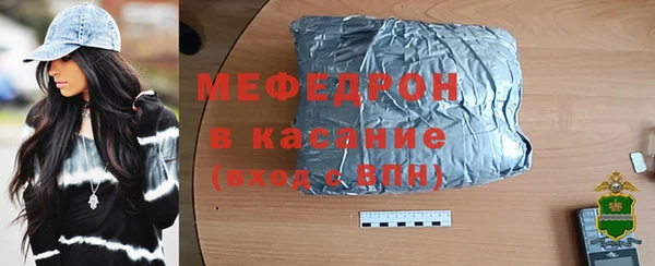 мефедрон Инта