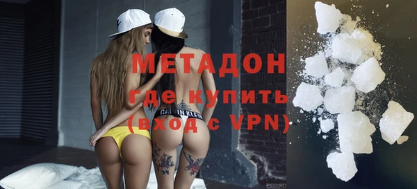 мефедрон Инта