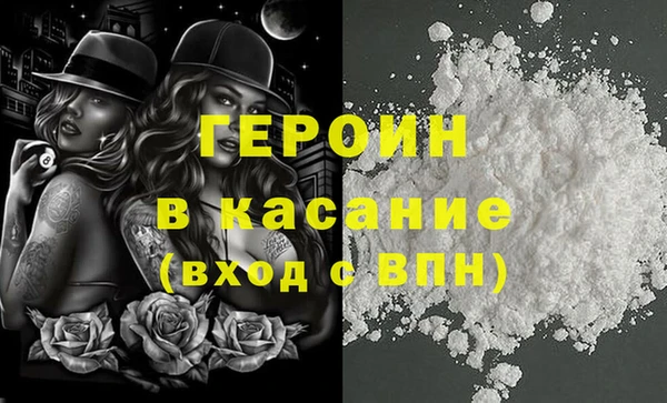 мефедрон Инта