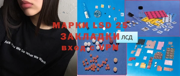 мефедрон Инта