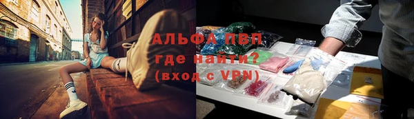 гашиш Инсар