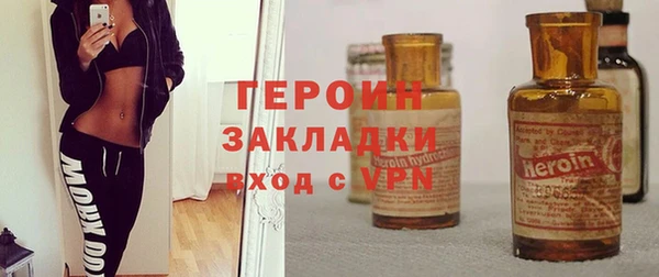 гашиш Инсар
