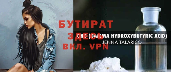 мефедрон Инта