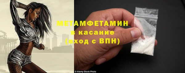 гашиш Инсар
