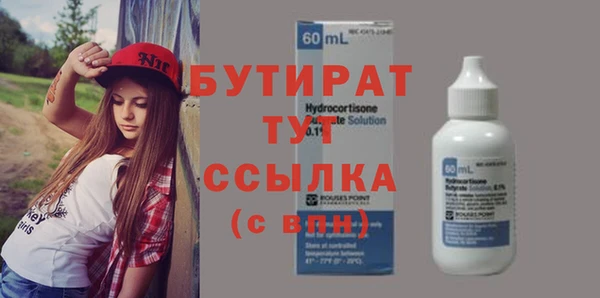 гашиш Инсар