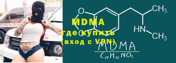 гашиш Инсар