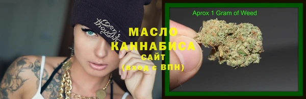 мефедрон Инта