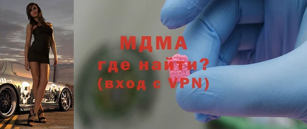 мефедрон Инта