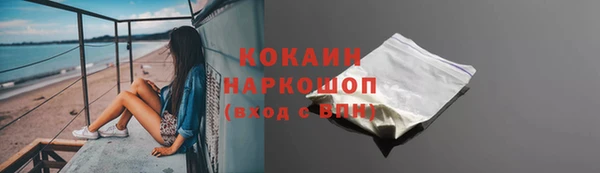 мефедрон Инта