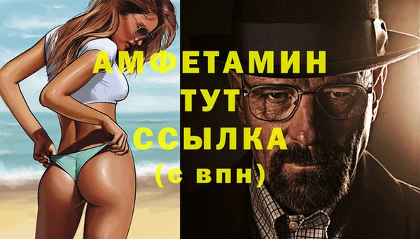 мефедрон Инта