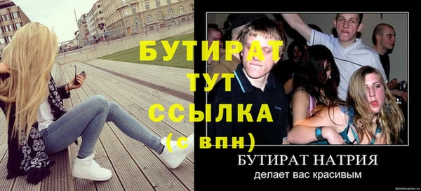 мефедрон Инта