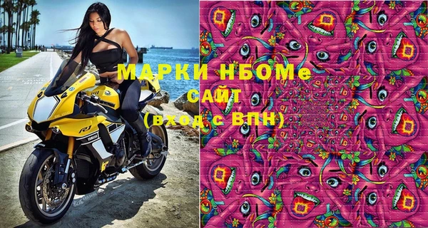 мефедрон Инта