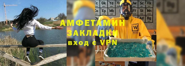мефедрон Инта