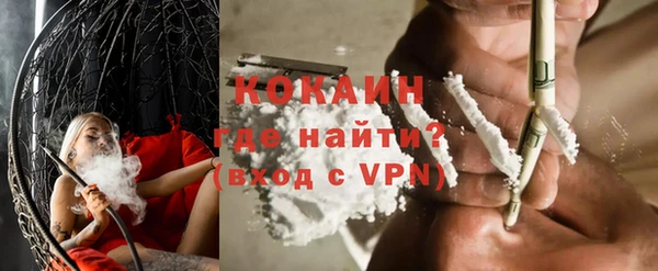 мефедрон Инта