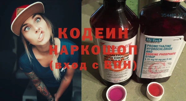 гашиш Инсар