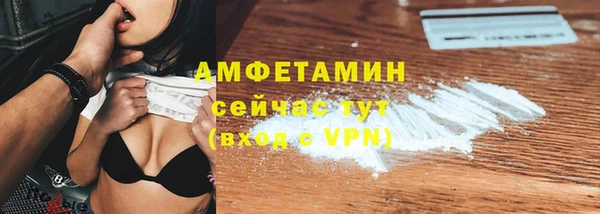 мефедрон Инта