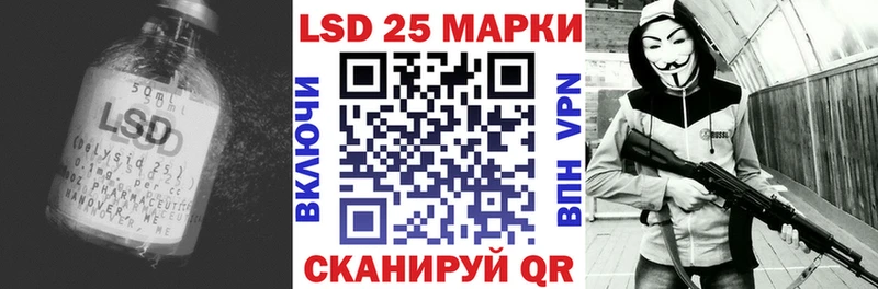 Купить  Кяхта  Лсд 25 экстази кислота 