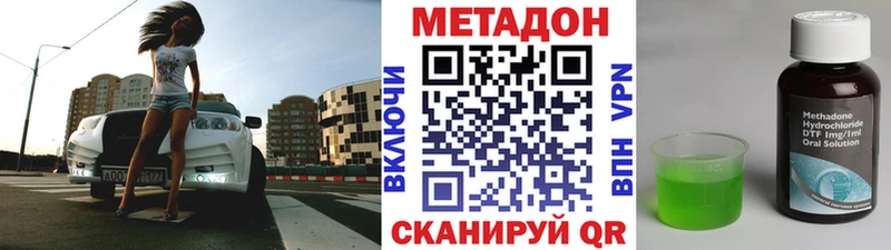 Купить закладки  Кяхта  МЕТАДОН белоснежный 