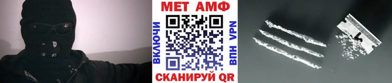 Купить  Кяхта  Первитин витя 