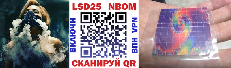 Купить закладки  Кяхта  Наркотические марки 1500мкг 