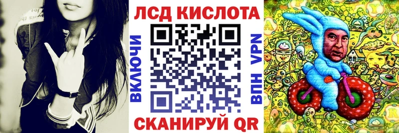 Наркотические марки 1500мкг Кяхта