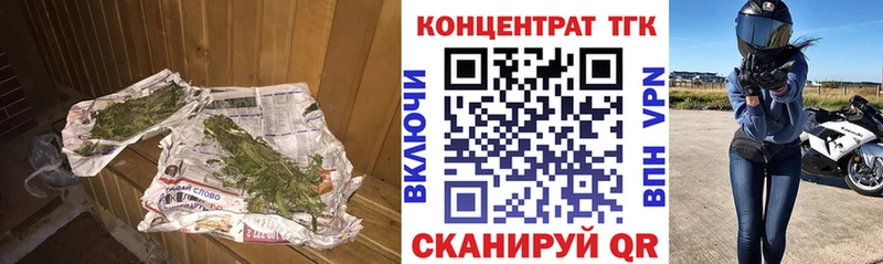Купить закладки  Кяхта  ТГК жижа 