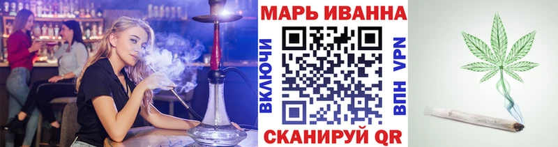 Купить  Кяхта  Каннабис марихуана 